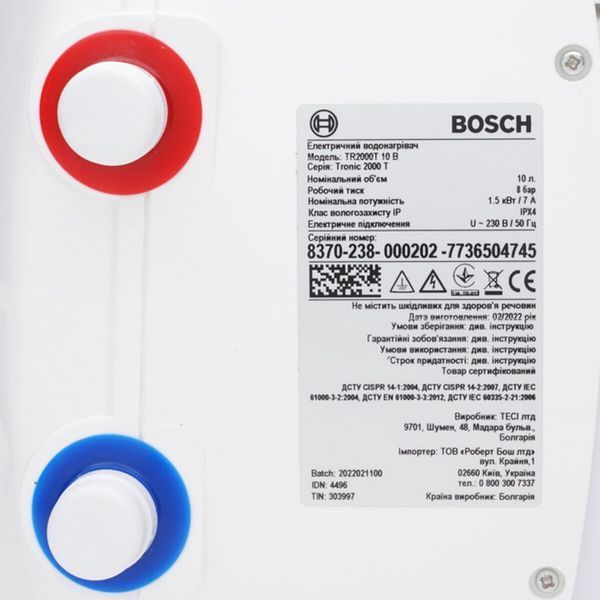 Бойлер BOSCH Tronic 2000T 15 B (над мийкою) 000004601 фото