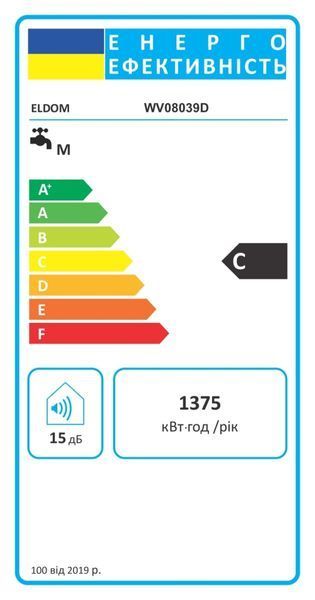 Водонагрівач Eldom Eureka 80 SLIM 2x1.0 kW WV08039D 000002569 фото