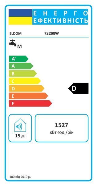 Водонагрівач Eldom Style 80 SLIM 2,0 kW 72268W 000003177 фото
