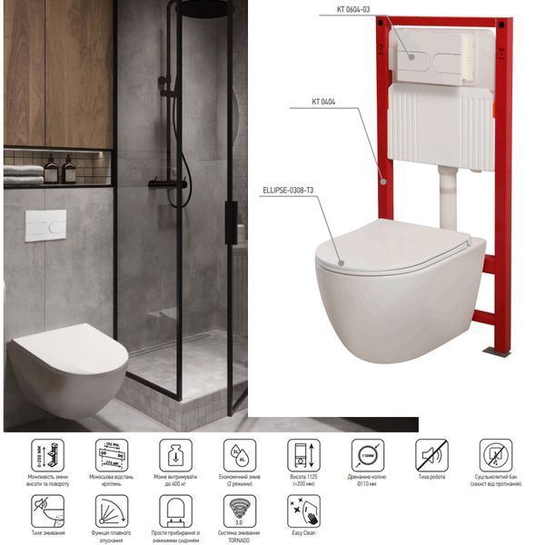 Комплект: Mixxus Premium Ellipse-SET-2101 (в 2 ящ) Унітаз система змиву Tornado 3.0+ Інсталяція Koer KT-0404 + панель KT-0604-03 White (MP6667) MP6667 фото