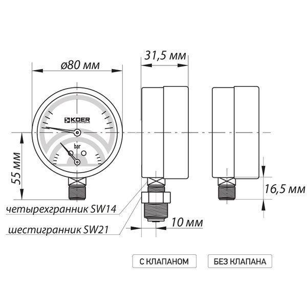 Термо-манометр радіальний (KOER KM.821R) (0-4 bar), D 80мм, 1/4''-1/2'' (KR0213) KR0213 фото