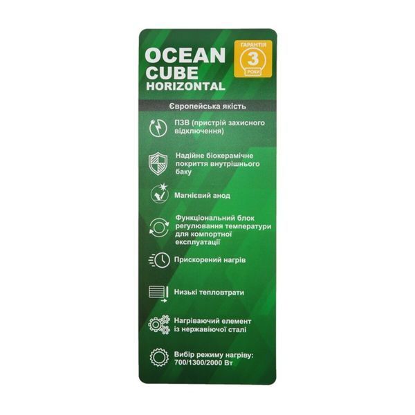Водонагрівач OCEAN CUBE-Horizontal RZF50D-4, ET+WT (мокрий тен) 50л 000004310 фото