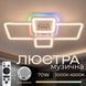 Люстра стельова світлодіодна з музичною колонкою та RGB підсвіткою для вітальні та спальні VALESO YZD1269 Біли PTS0020515 фото 1