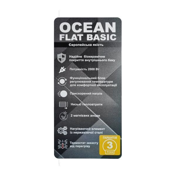 Водонагрівач OCEAN FLAT RZB100M, ET+WT BASIC 100л 000004202 фото