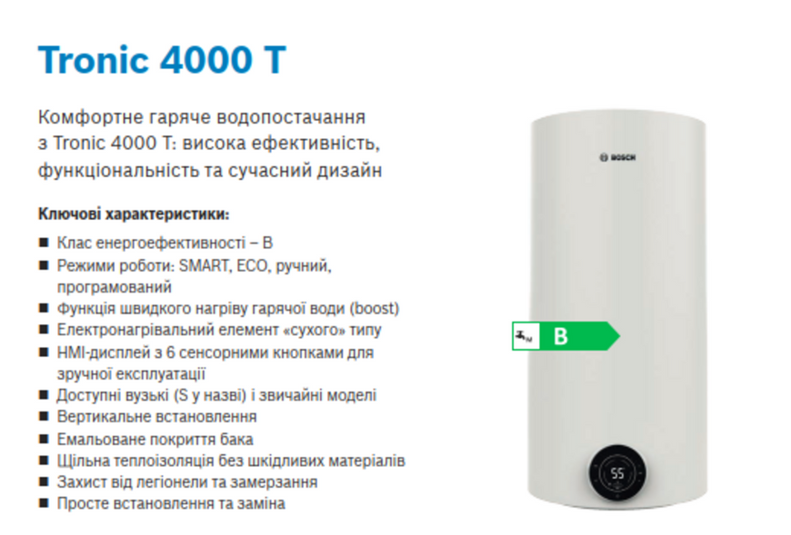 Бойлер BOSCH TR4101T 30 DEBS 000004649 фото