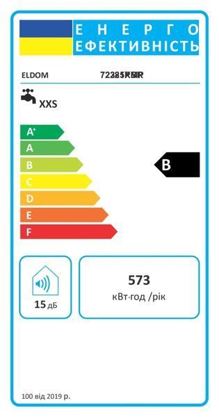 Водонагрівач Eldom Extra life 10 под мойкой,2.0 kw 72325PMP 000002337 фото
