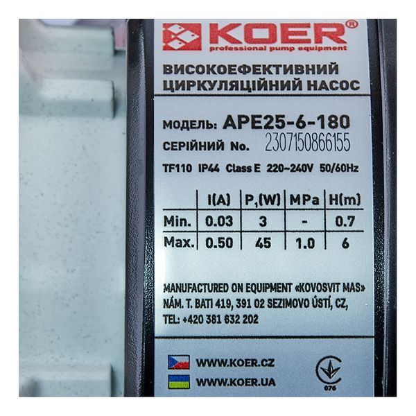 Насос циркуляційний частотний Koer APE 25-6-180 Н=6М, Q=3,2кбМ, P=45 Вт (KP3102) KP3102 фото