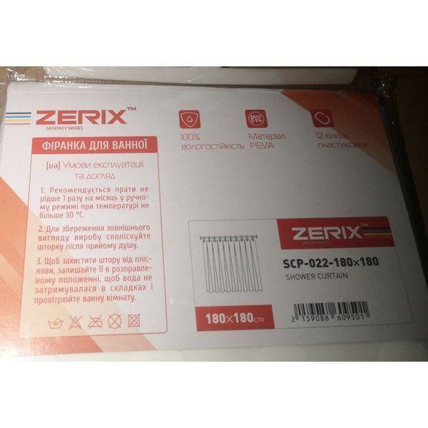 Шторка для ванної Zerix SCP-022-180x180 з PEVA (поліетиленвінілацетату) (Колір білий 3-Д) (ZX6095) ZX6095 фото