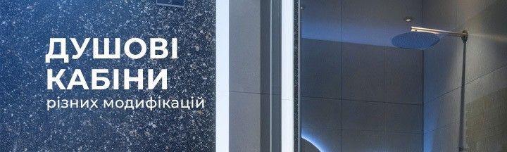Подвійний банер 720 × 216