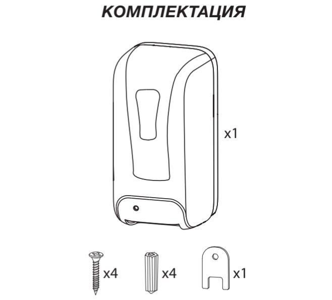 Дозатор Zerix TSD-001-AR безконтактний (для антисептика) на стійці (ZX3251) ZX3251 фото