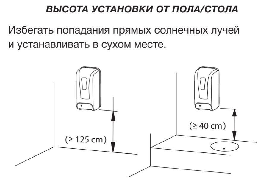 Дозатор Zerix TSD-001-AR безконтактний (для антисептика) на стійці (ZX3251) ZX3251 фото